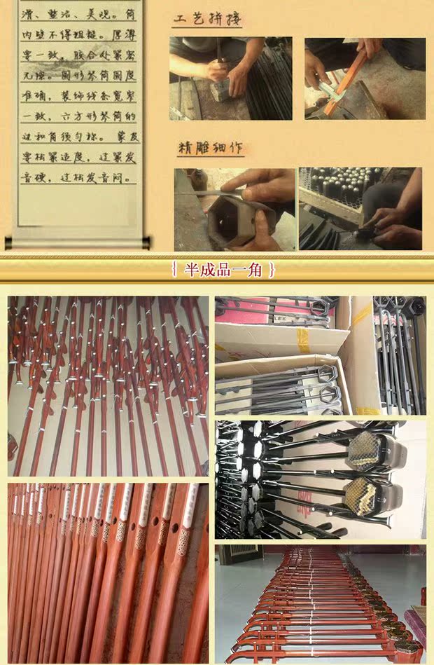 Ebony erhu chơi chuyên nghiệp chấm điểm cửa hàng mới bắt đầu nhà máy dụng cụ erhu trực tiếp tùy chọn da lộn - Nhạc cụ dân tộc ống sáo