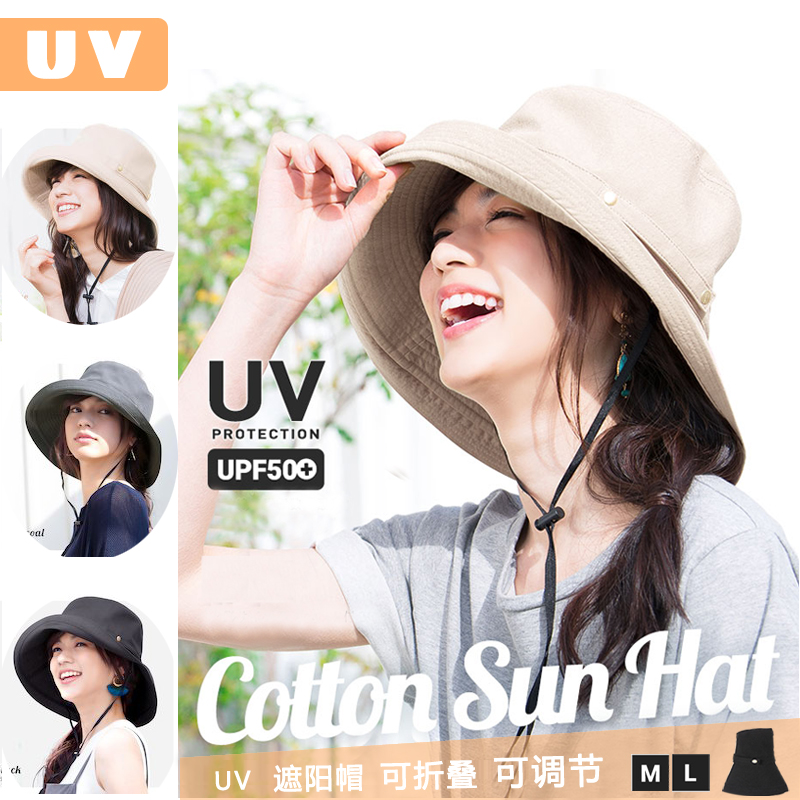 Japan irodori men's and women's summer outdoor pleasanfold UV-covered sunscreen anti-UV fisherman solar pelvic hat