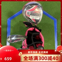 高尔夫球杆 全套Golphin儿童套杆女童套杆 女孩身高111-134cm