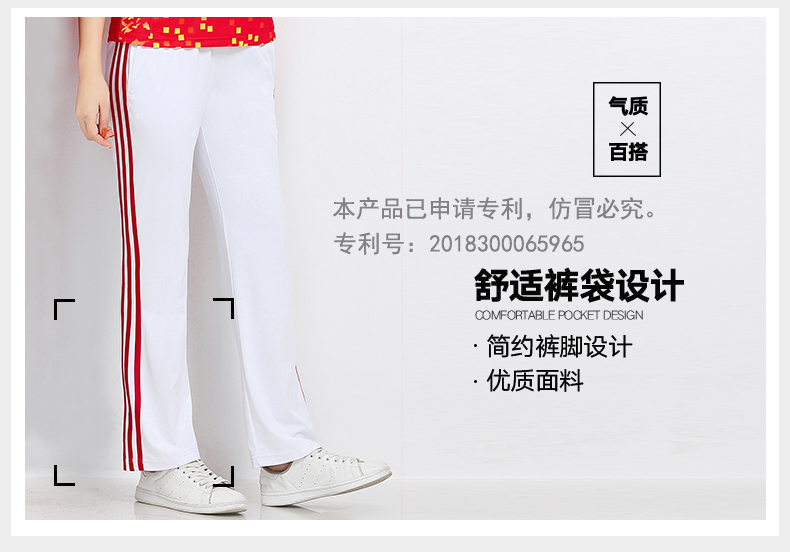 Yang Liping Quần áo thể thao vuông chính hãng thể thao mùa hè Áo thun mỏng tay ngắn mới hiện đại Jiamusi Set - Thể thao sau quần áo bộ adidas