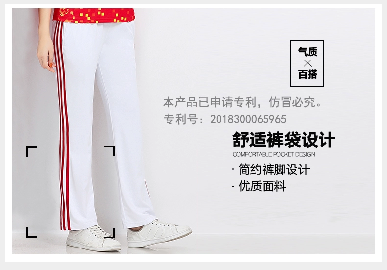 Yang Liping Quần áo thể thao vuông chính hãng thể thao mùa hè Áo thun mỏng tay ngắn mới hiện đại Jiamusi Set - Thể thao sau