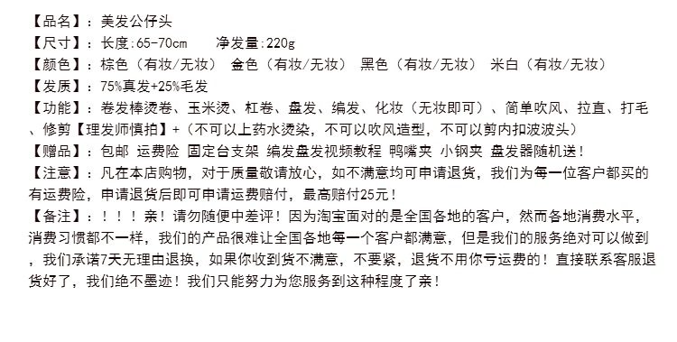 Tête mannequin - Ref 283562 Image 11