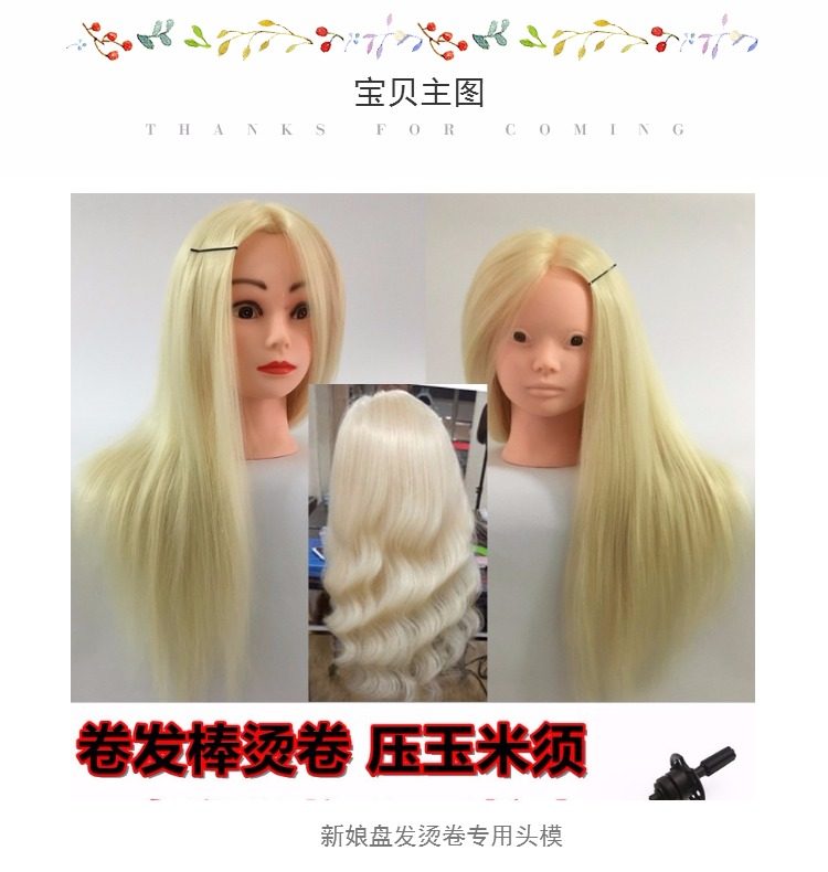 Tête mannequin - Ref 283562 Image 10