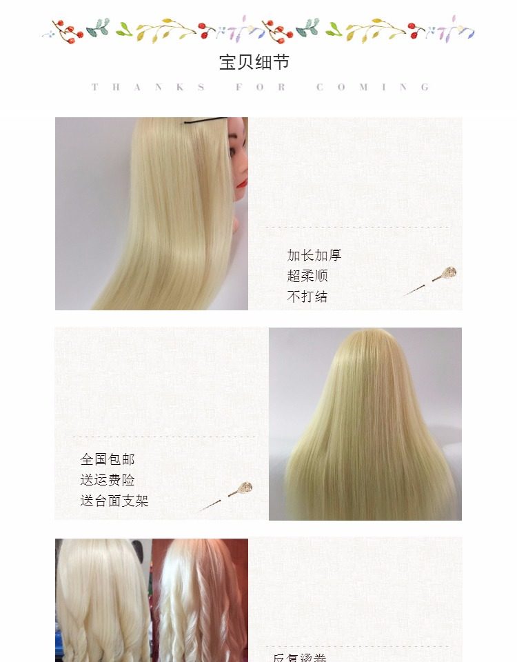 Tête mannequin - Ref 283562 Image 18