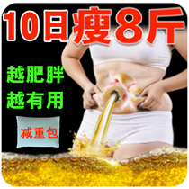 Beauty salon Nuangong slimming pack hot compress slimming traditional Chinese medicine pack fat loss slimming hot compress slimming belly slimming magic tool
