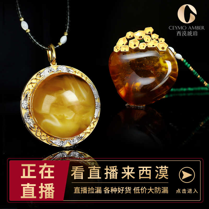 纯天然琥珀蜜蜡- Top 1000件纯天然琥珀蜜蜡- 2026年7月更新- 淘宝