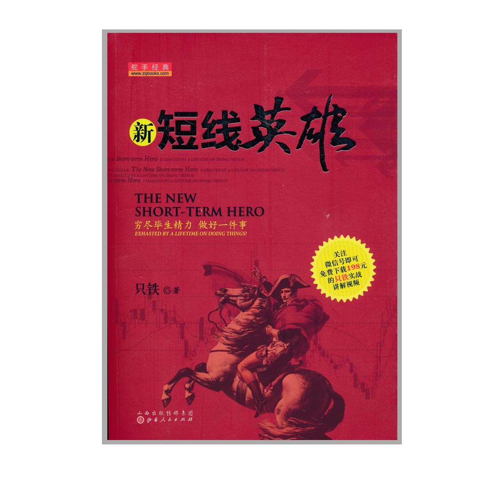 抖音股价今日价格：暴跌还是暴涨？股民坐不住了！