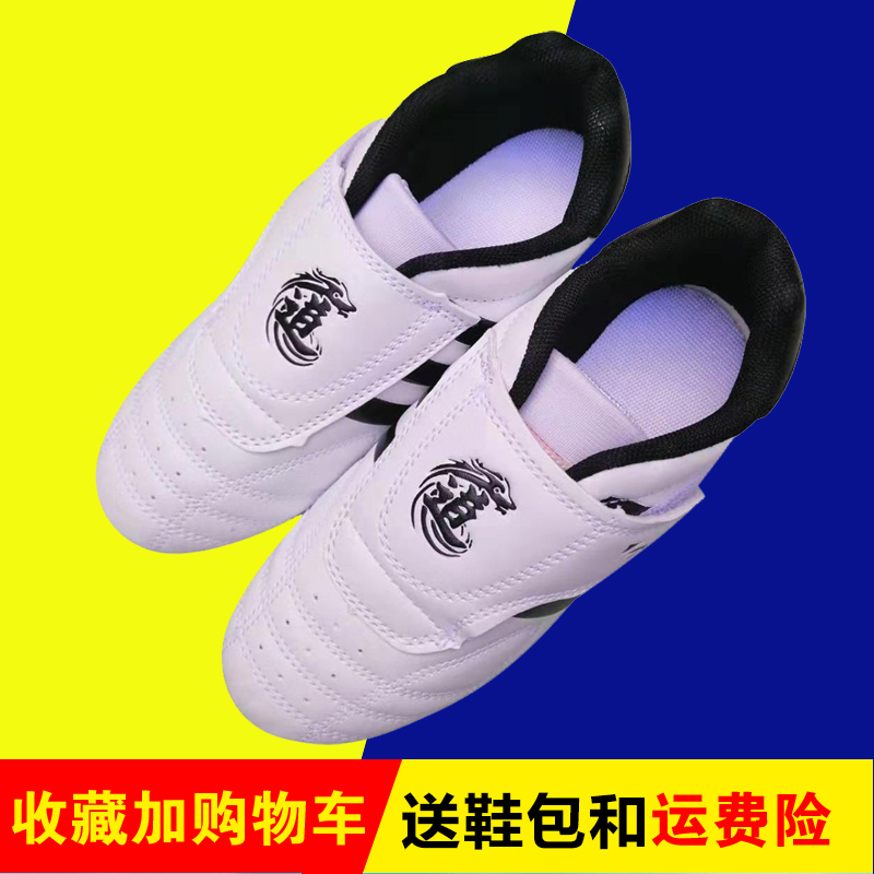 Taekwondo shoes children's shoes professional national team training soft bottom breathable boys and girls beginner women's models