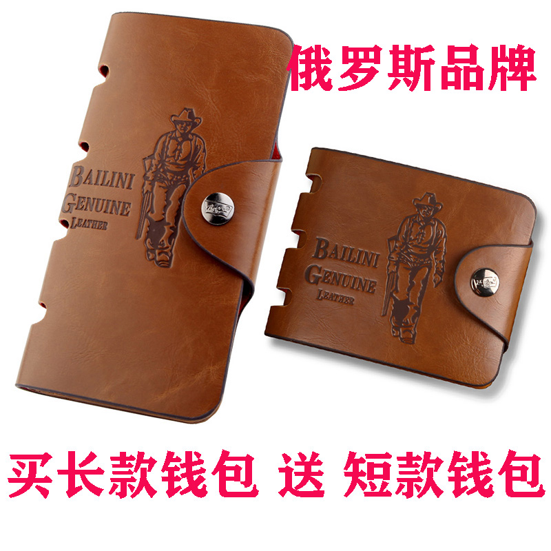 Men's wallet new 2022 hot style large-capacity long version multi-card wallet student ticket clip retro simple wallet
