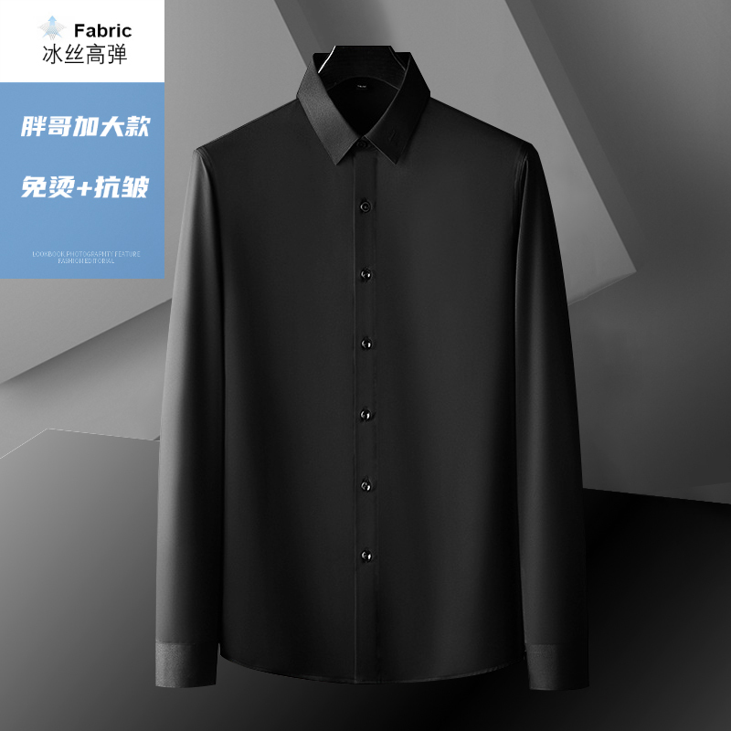 Plus-Size Men's Ice Silk Long-Sleeve Shirt with a Draping Design, High-End, High-Elasticity, Extra-Large, Casual Black Shirt