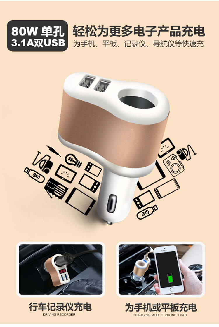 Skoda Octavia 昕 sắc nét Ke Miike sạc xe hơi USB điện thoại sạc nhanh thuốc lá bật lửa chuyển đổi cắm - Phụ kiện điện thoại trong ô tô cây kẹp điện thoại