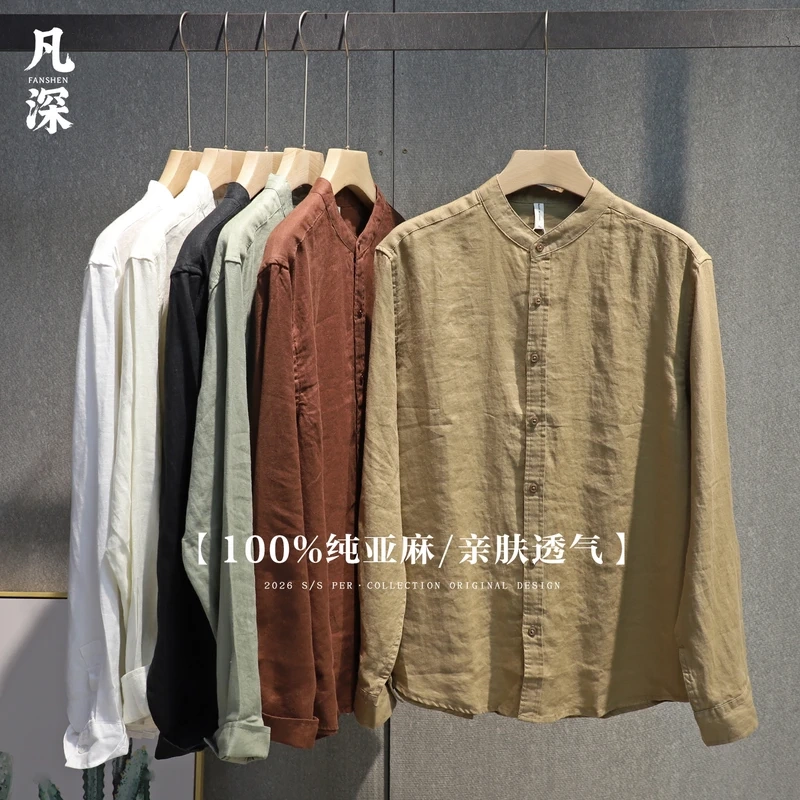 【100% Pure Linen】Simple Solid Color Old Money Style Stand Collar Long Sleeve Shirt for Men, Spring/Summer New Arrival 【100% Pure Linen】Simple Solid Color Old Money Style Stand Collar Long Sleeve Shirt for Men, Spring/Summer New Arrival