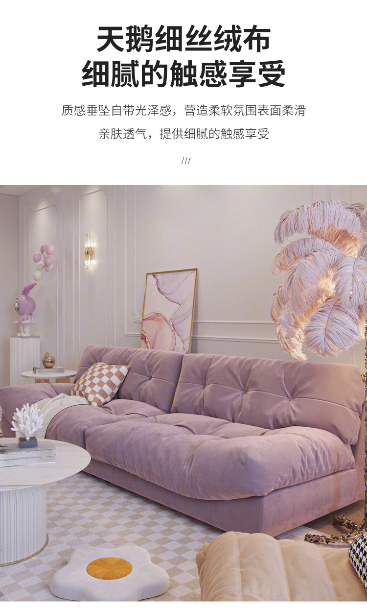 云朵沙发_10.jpg