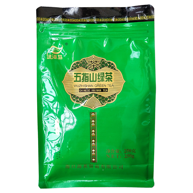 Green Island Wuzhishan Green Tea 250g bag 2021 New Tea Spring Tea Hainan specialty first-class alpine tea