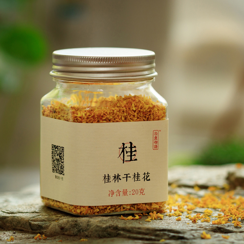 Mountain Story Tales 2 0 1 2 Guilin Guilin flower tea dry osmanthus edible special grade baking Bulk New flowers 20 gr