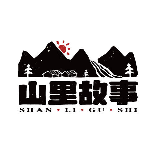 山里故事的LOGO