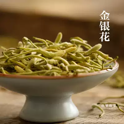Story of the mountain @ selected honeysuckle tea dry honeysuckle bulk honeysuckle flower herbal tea clear fire 20g