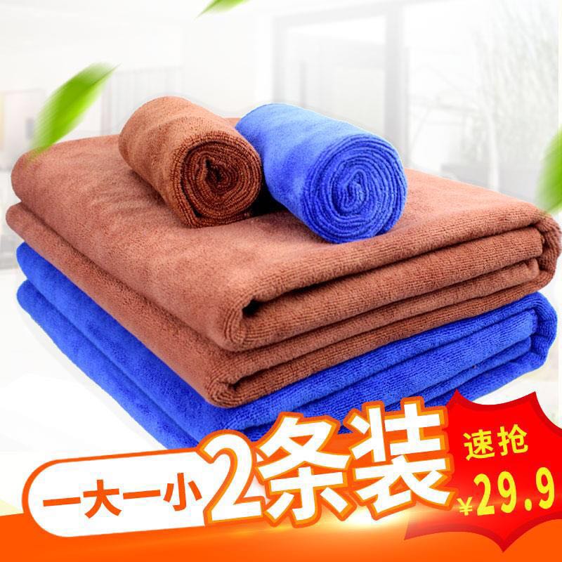 Car rag, car wash, car wipe, special towel, large decontamination, absorbent non-deerskin cotton car towel, thickened long towel