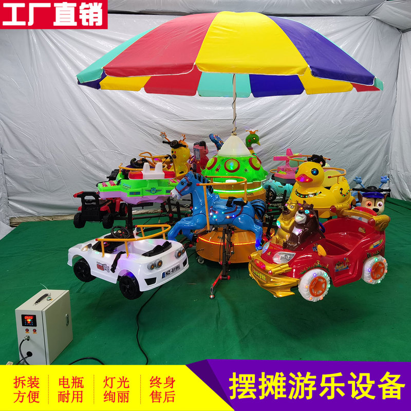 Night Market Aerial Lift Amusement Equipment Square Park Children's Electric Carousel Outdoor Battery-Operated Stall Project