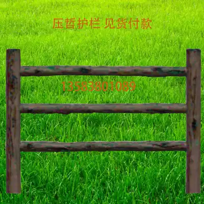 Cement reinforced concrete imitation dead wood railing Antique guardrail fence imitation log guardrail imitation rattan quality manufacturer