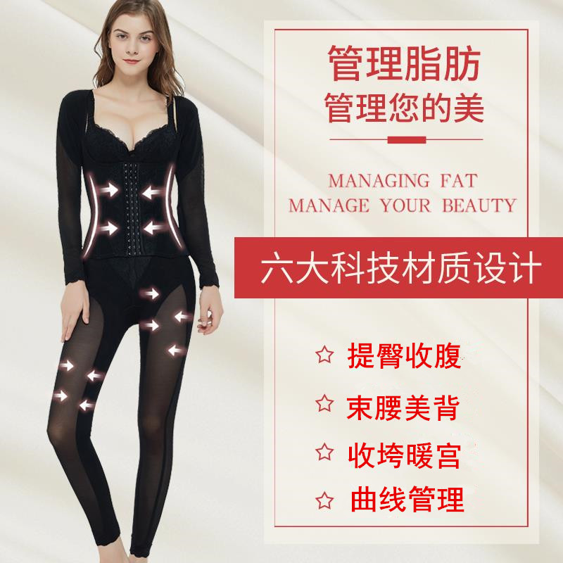 Canai Spectrum Official Website Body Shaping Clothes Hip Lifting and Abdominal Warming Pants Body Manager Stove Legs Long Girdle Pants