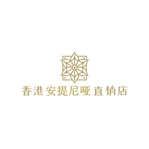 香港安提尼娅直销店