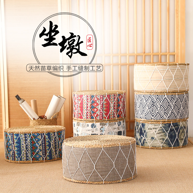 Rattan Stool Home Small Bench Round Stool Living Room Coffee Table Low Stool Leisure Sofa Stool Small Stool Stool