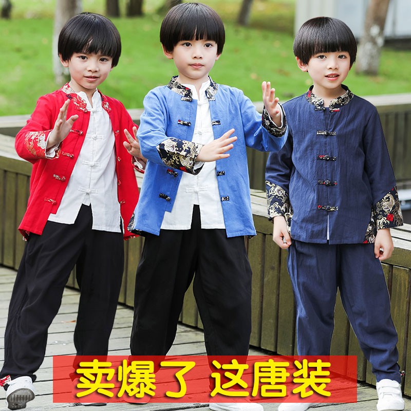 Tang Loaded Boy Boomer long sleeves Chinese Wind Kiss Costume 2022 New Pint Spring and Autumn Suite Baby Child Han Costume Ancient Clothes