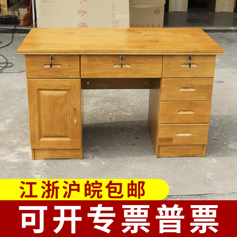 Office computer desk Oak 1 4 meters solid wood single person 1 6 Desk style with drawers 1 2 Simple and modern