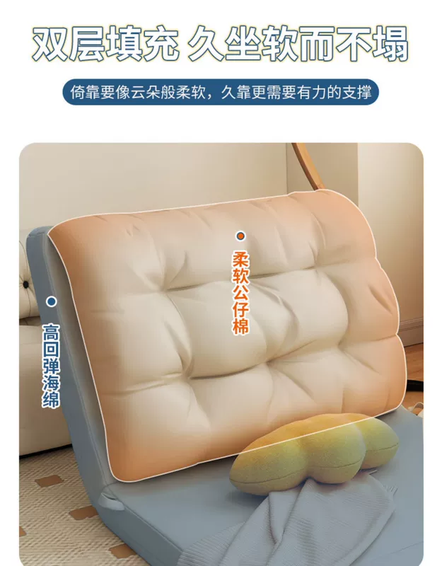 Ghế sofa lười có thể nằm và ngủ trên chiếu tatami ghế sofa nhỏ cửa sổ lồi có thể ngả ghế sofa gấp giường ban công đa năng giải trí