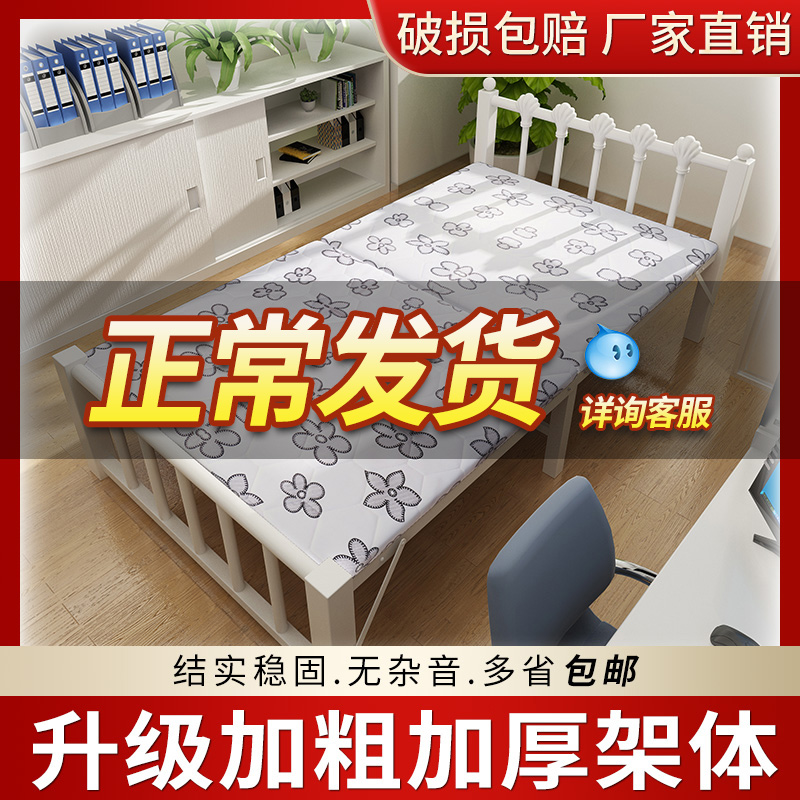 Folding Bed Single Lunch Office Nap Room Accommodation Accommodation Room Simple Portable Adult Double Wooden Iron Bed
