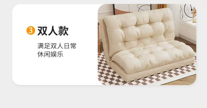 Ghế sofa lười có thể nằm và ngủ trên chiếu tatami ghế sofa nhỏ cửa sổ lồi có thể ngả ghế sofa gấp giường ban công đa năng giải trí