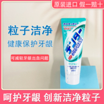 Japans original LION lion toothpaste particles whitening vertical ultra-cool tartar removal 140g single pack