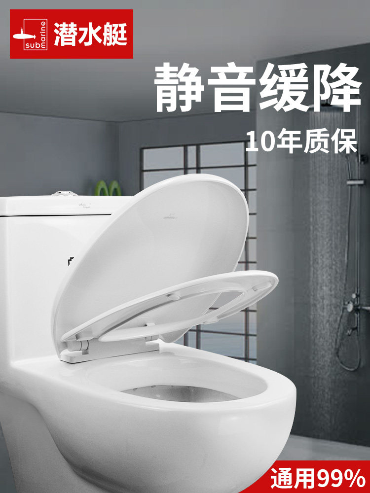 Diving boat Horse lid Thickened Toilet Plate toilet lid General U Type Home Toilet Lid Old Sitting Circle V Accessories