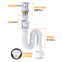 Diving boat surface basin Lower water pipe Baths cabinet Falling Drain Hose Wash Basin Washbasin Deodorized Terrace Basin De-watering