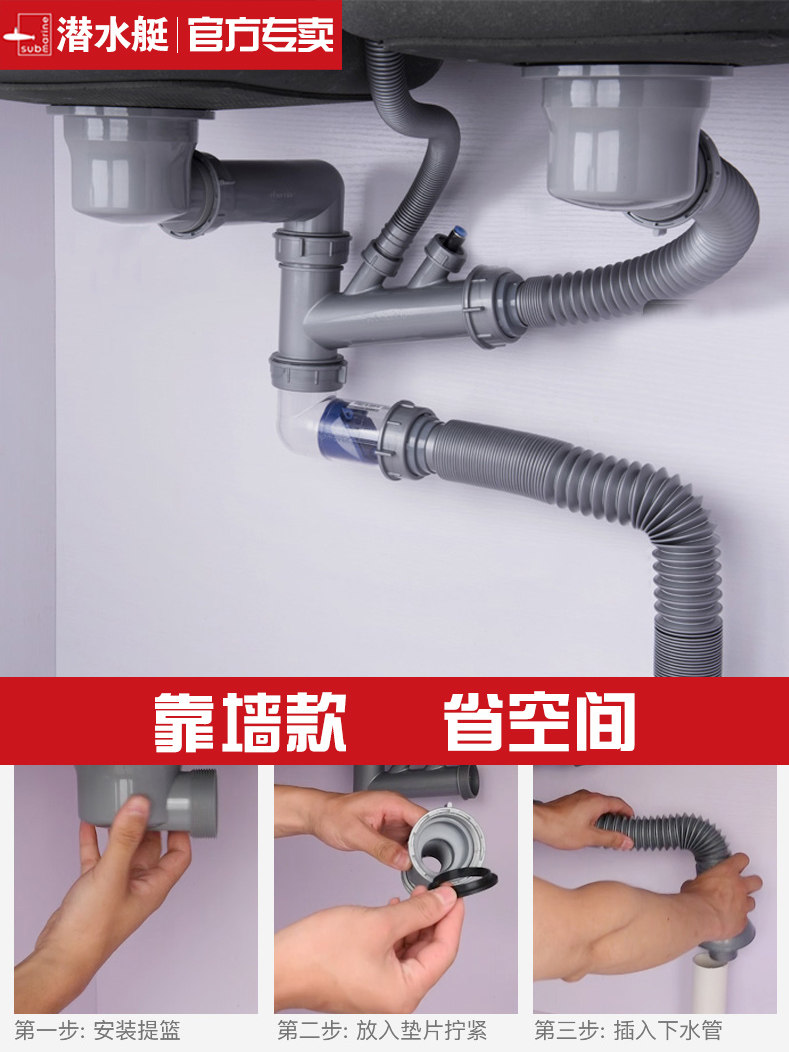 Submarine kitchen sink Double dish basin Sewer pipe accessories Lifting cage set Pool stopper Drainage deodorant anti-blocking plug