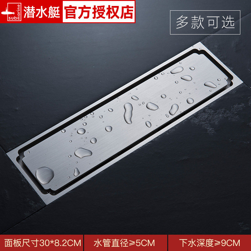 Submarine nouveau riche gold rectangular shower deodorant floor drain custom extended large displacement long strip gold all copper floor drain