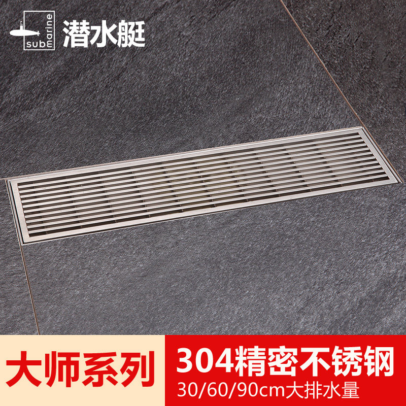 Submarine 304 stainless steel deodorant floor drain Powder room shower with large drainage rectangular long strip floor drain invisible