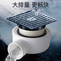 Diving Boat Floor Drain Full Copper Deodorant Same Floor Side Drainage System Toilet Bathroom Revamp 50 Tube Shift Wall Drainage