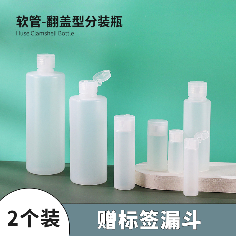 Hand Cream Travel Bottled Shampoo Laundry Detergent Body Wash Skin Care Facial Cleanser Squeeze Empty Bottle
