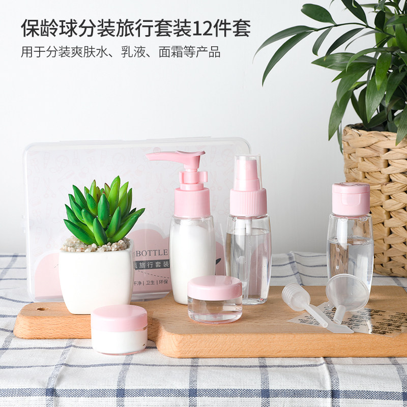 Travel Split Bottle Spray Bottle Spray Bottle Skin Care Cosmetics Set Small Empty Bottle Spray Pot Face Lotion Moisturizing Spray Bottle