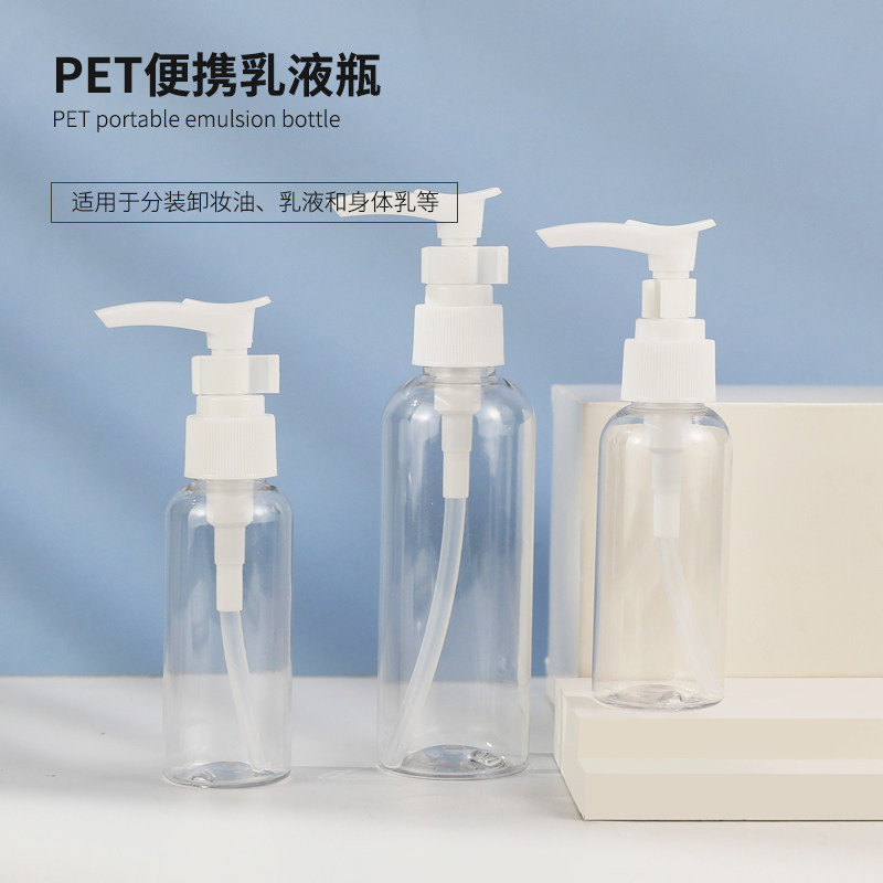 Travel Split Bottle Suit Press Rintwash Shampoo Lotion Lotion Lotion Cosmetics Portable Small Empty Bottle