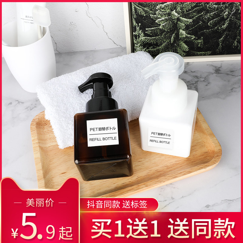 Mousse Bubbling Bottle Shampoo foam Shampoo Bottle by press type Face Cream Bubblemaker Split Bottle