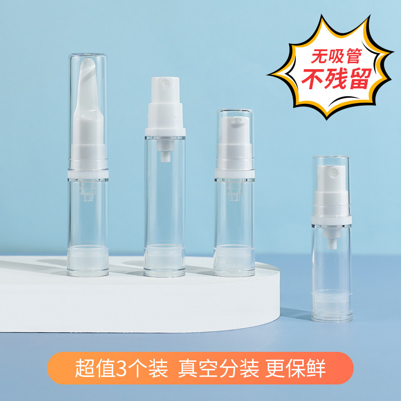 Vacuum Perfume packing package press flour flour cosmetic spray pot replenishment lotion travel empty bottle