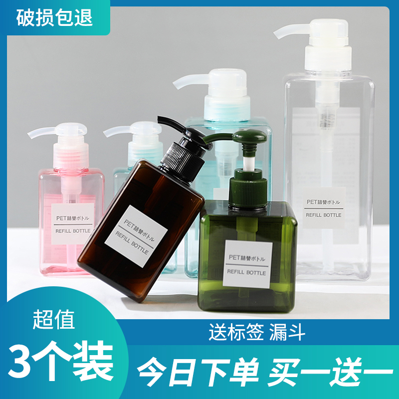 Travel packing bottle pressed hair bottle wash wash wash wash wash wash wash wash baking lotion portable empty bottle