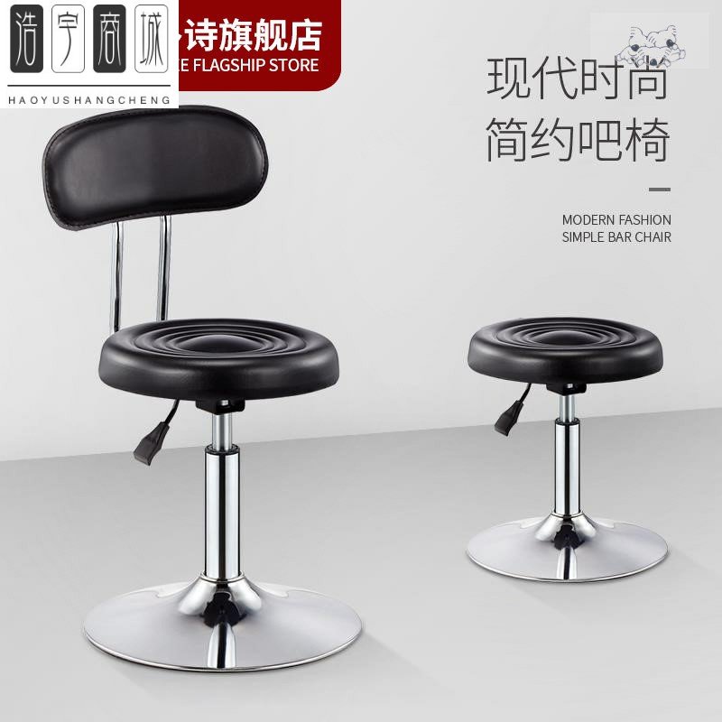 hy small chair mobile simple retractable bar backrest adjustable stool lifting rest high stool office