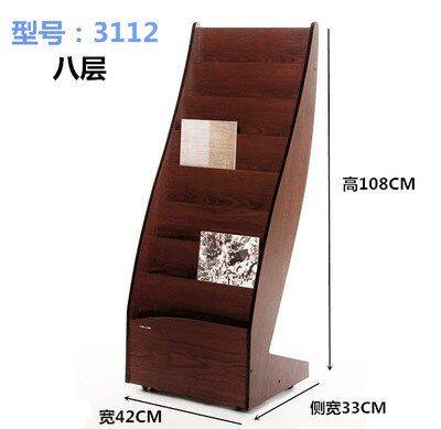 Wooden magazine shelf Newspaper shelf Newspaper stand for publicity material shelf Shelves Shelves Landing Press Shelf