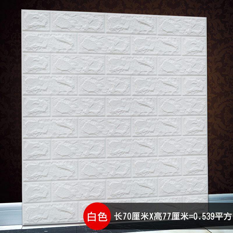 Wallpaper Self-adhesive waterproof anti-collision background wall Brick Wallpaper 3d Solid Wall Sticker soft bag Living room Bedroom Self-adhesive sticker
