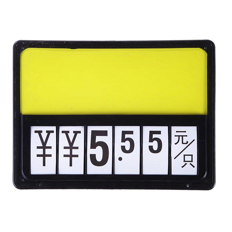 Supermarket hanging tag A5 vegetable fruit price tag POP digital hanging tag price tag aquatic life fresh listing A4 turnover card