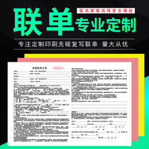 Housing lease contract custom-made real estate agency buy and sell housing intermediary agreement custom carbon-free copy